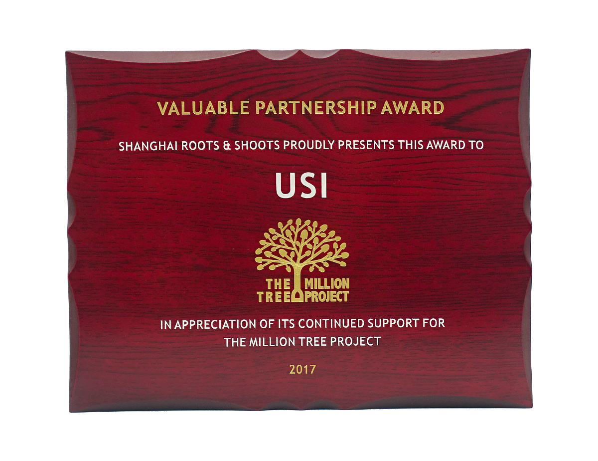 Universal Scientific Industrial